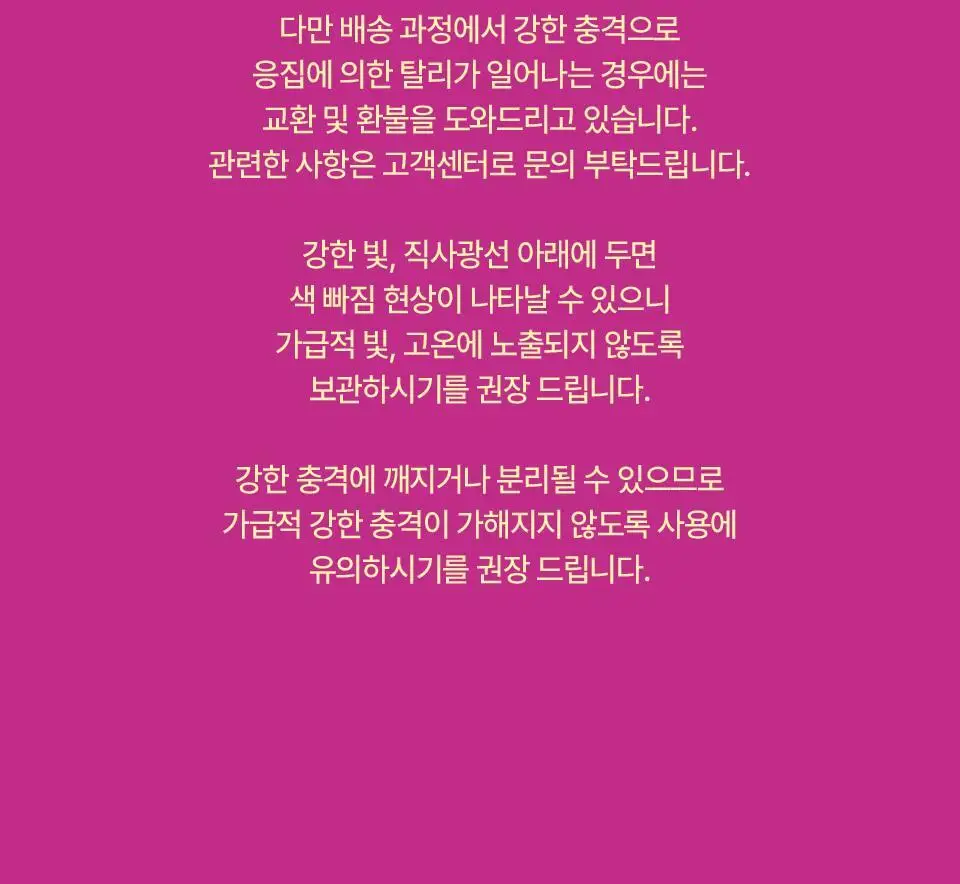 [4구 팔레트] 퓌 포켓 치크팔레트 4컬러 상세페이지 30